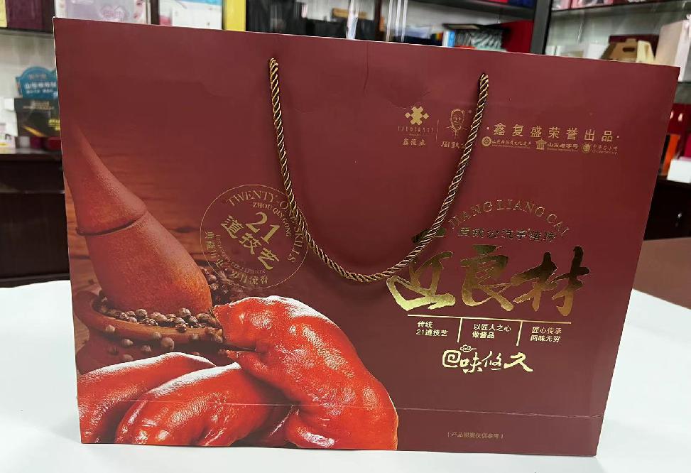 资阳礼品盒定制